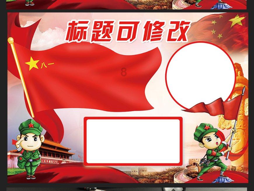 夏日时尚的爱丽